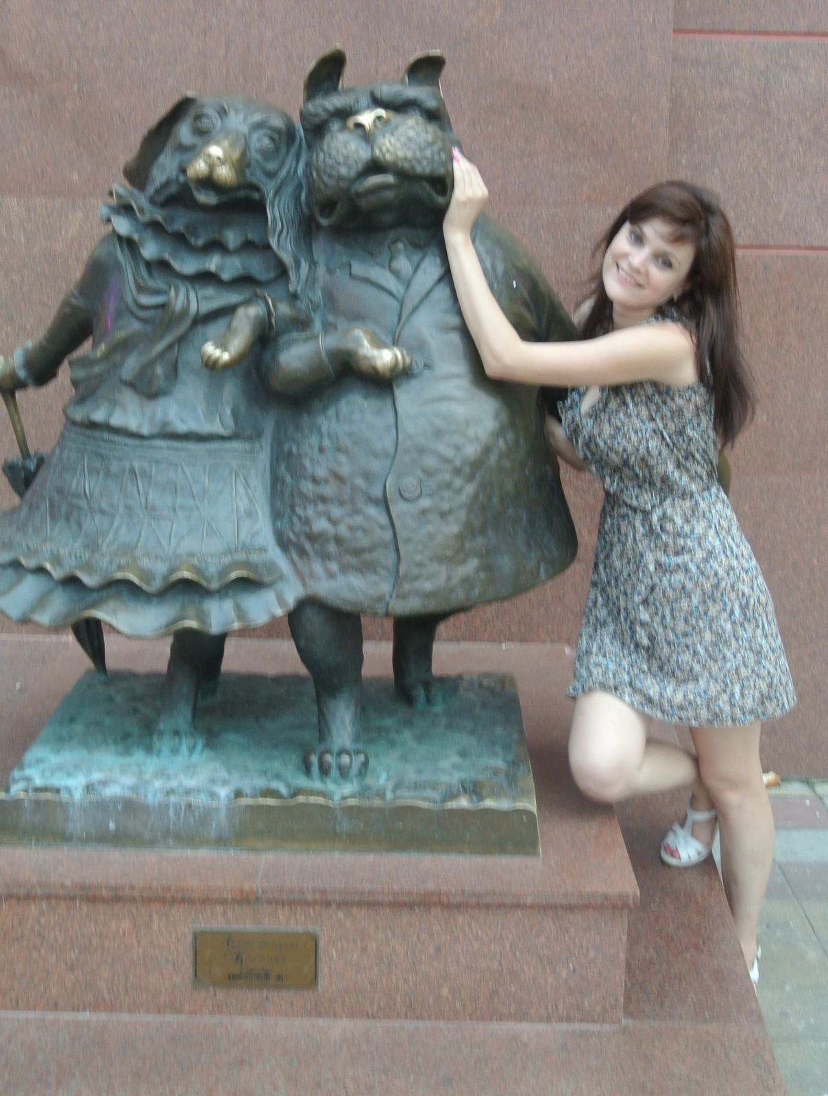 Мария Лекомцева(Антонова)