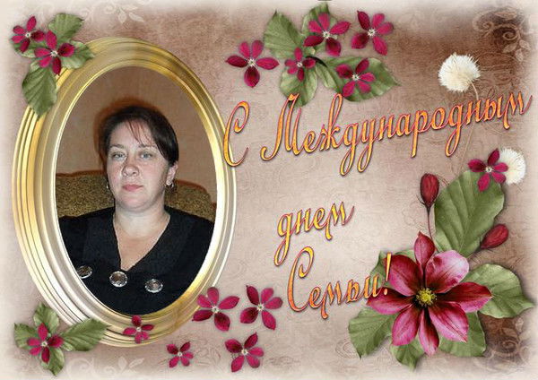 Галина Богат