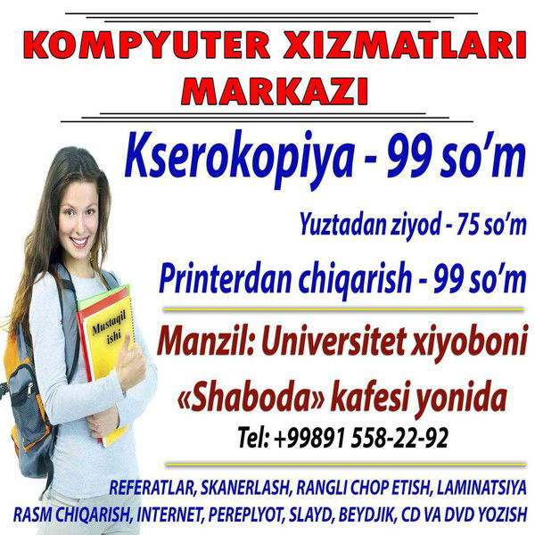 Зохид Аюбов