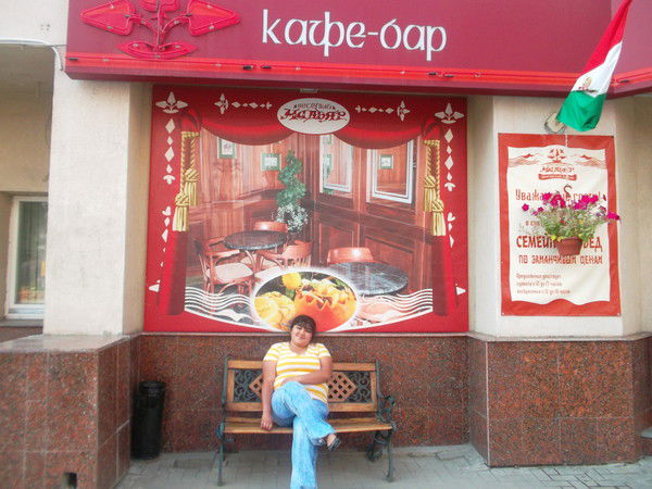 Эльмира Юсупова