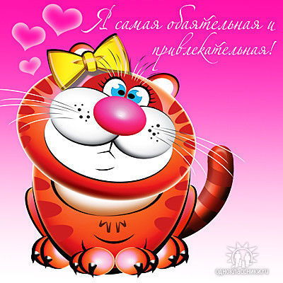 Татьяна Noname