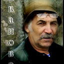 Дима Донченко