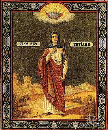 Татьяна Шагалова