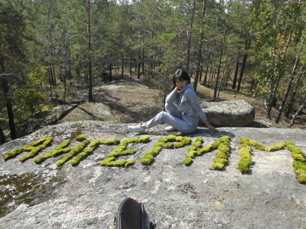 Aigerim♥ ♡♥♡♥