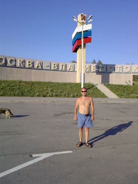 Максим Плотицин