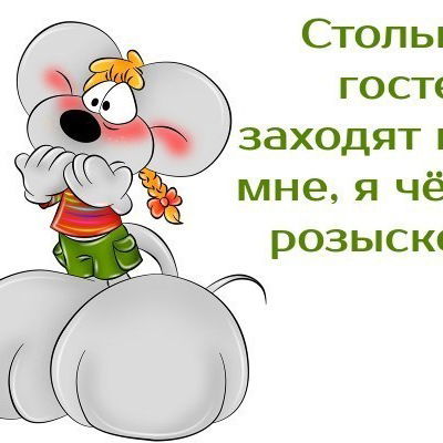 Анатолий Мигунов