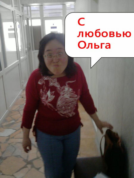 Ольга Лукина