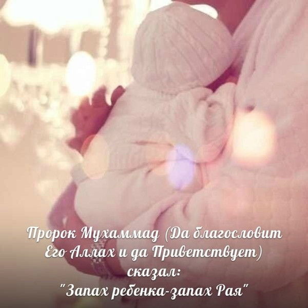 Umm-Abdurahim,mariyam Zhena Armana