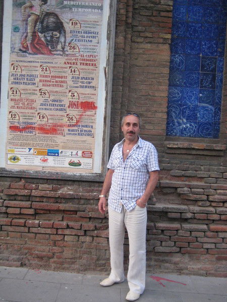 Ваен Давидьян