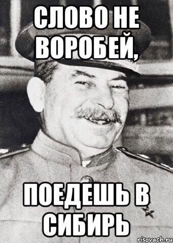 Конфликт Игра