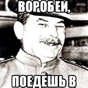 Конфликт Игра