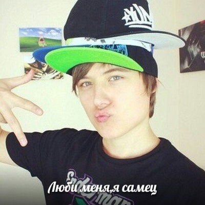 Иван Рудской