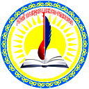 Абай Атындағы Мектеп-Гимназия