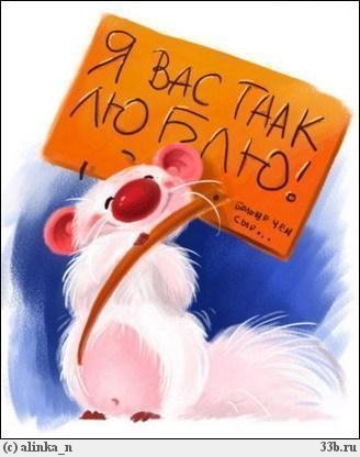 Инна Лакеева