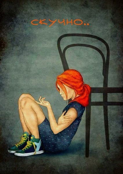 Не Ангел, Но И Мир Не Рай