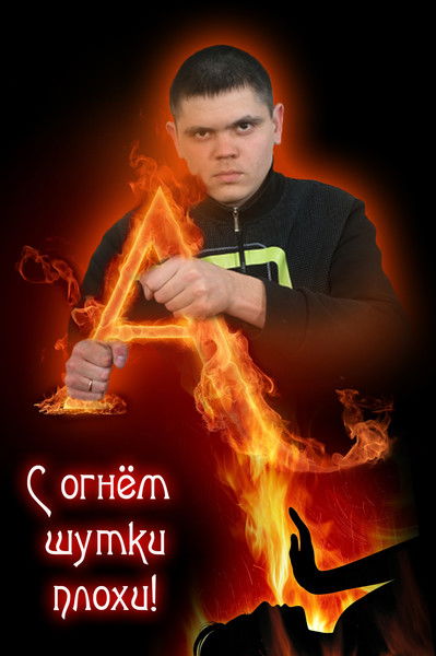 Артур Исмагилов