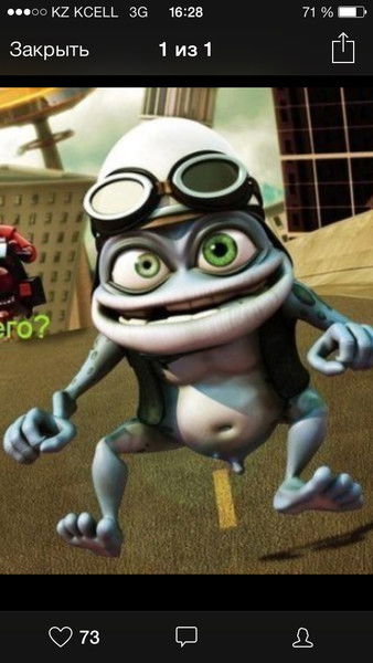 Артур Фризоргер