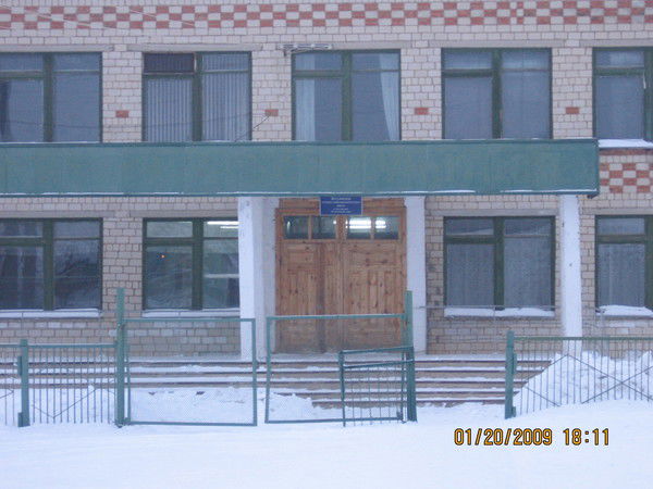 Моу Веселовская