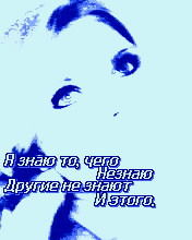 Маламура Евгения