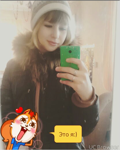 Киса Хитрая