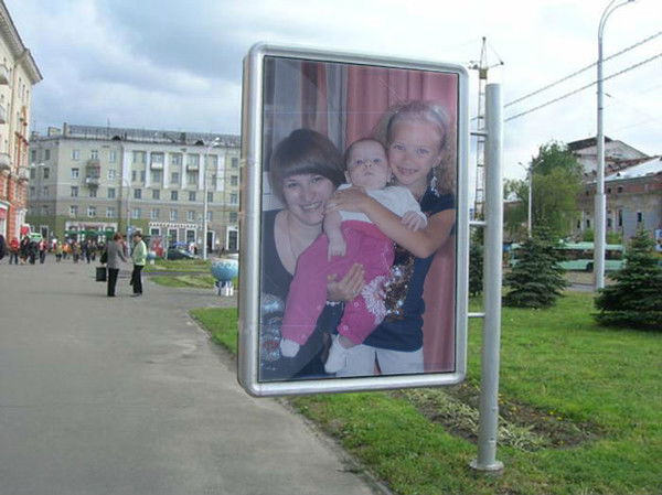 Юлия Колосовская