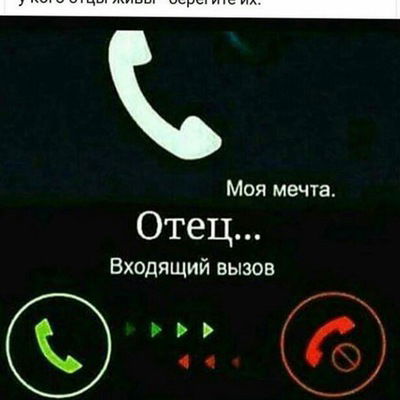 Анара Темиргалиева