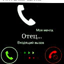 Анара Темиргалиева