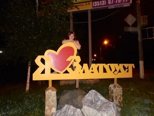 Наталья Бебнева