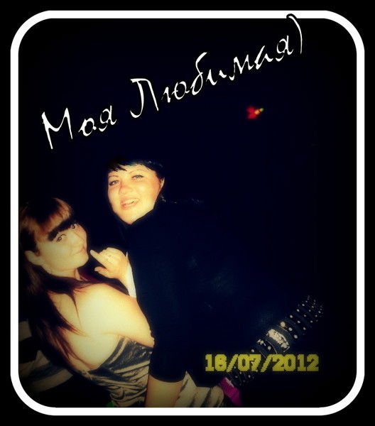 Насик=) Ермилова