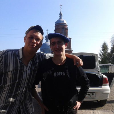 Иван Пономарев