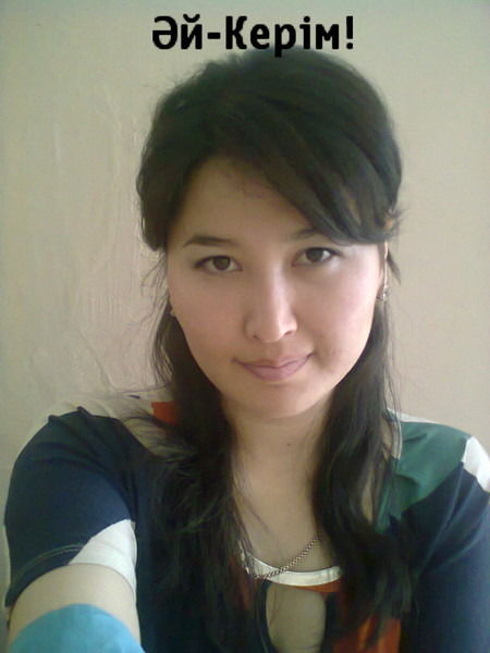 Aikerim Nursaiynkyzy