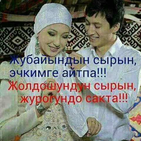 Аку Сыдыкова