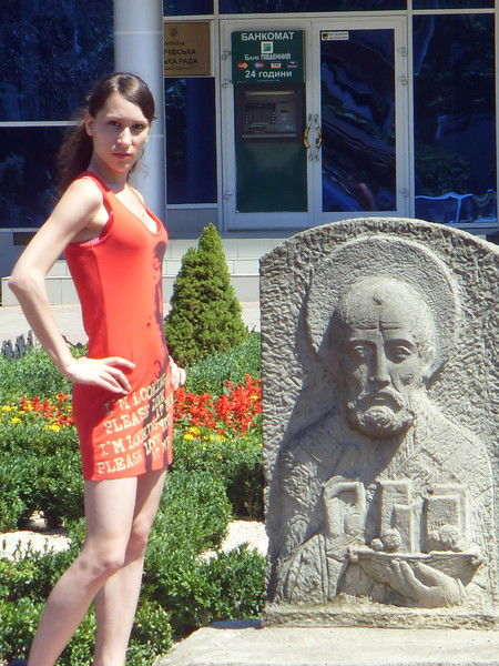 Настёна Еловская