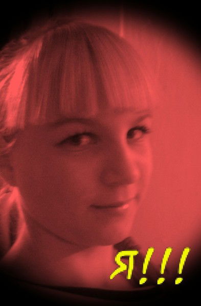 **лапуля** :)))