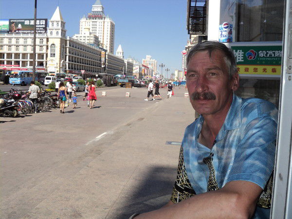 Александр С