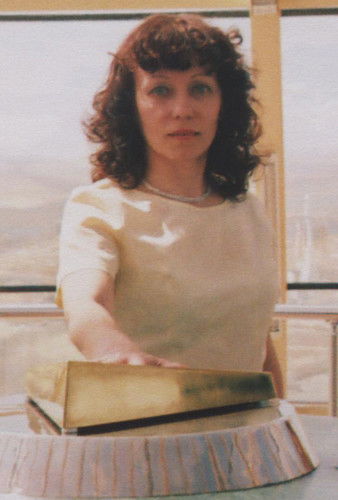 Ирина Скутина