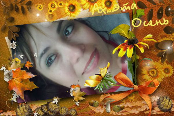 Зара Сухоплечева