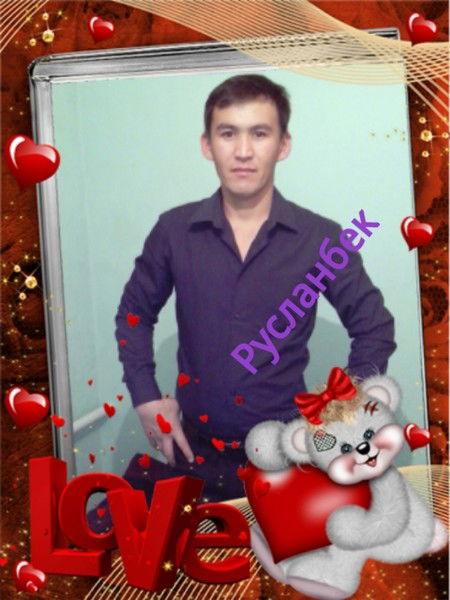 Русланбек Даминбаев