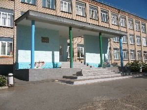 Бухгалтерия Гимназия № 23