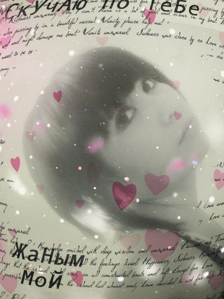 Жанна))))) Жакупова)))))