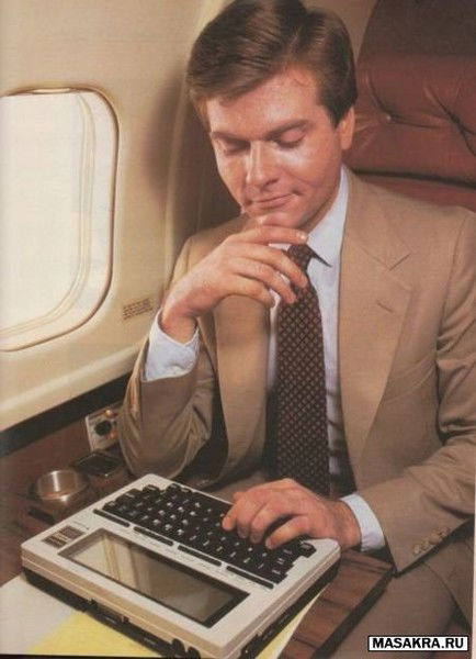 Экономика ...