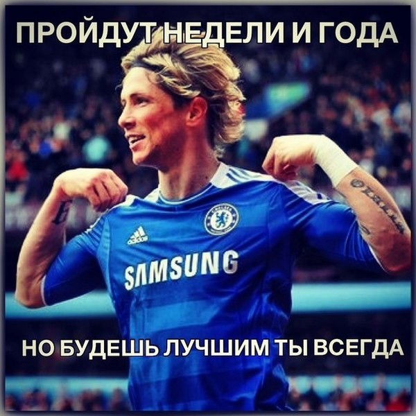 Дима Торрес