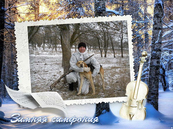 Сергей Цыбизов