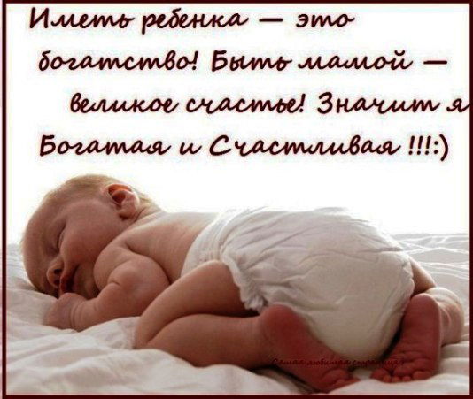 Анастасия Иванова