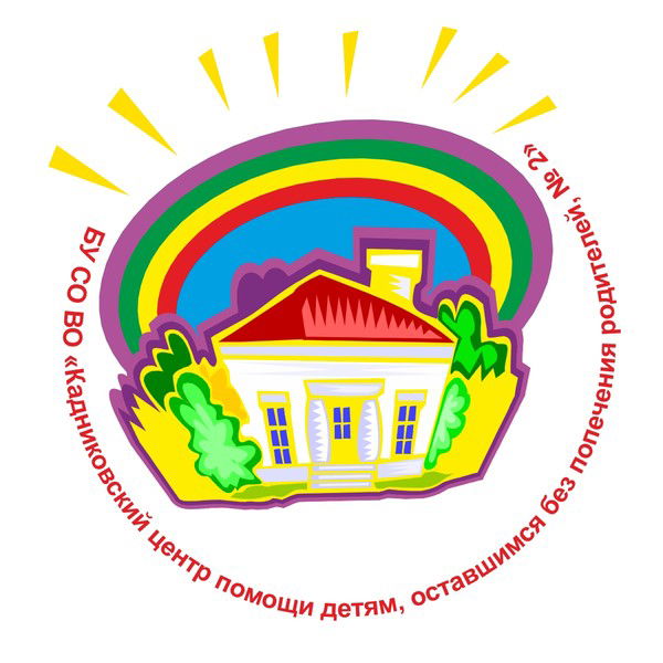 Кадниковский Центр №2
