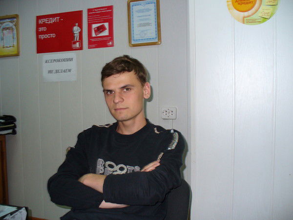 Павел Горбунов