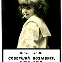 Анна Винокурова