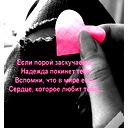 ((Larisa)) ((**vergun**))