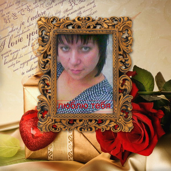 Елена Чёрная