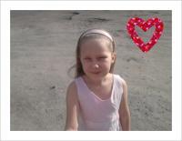 Машка Онуфрак